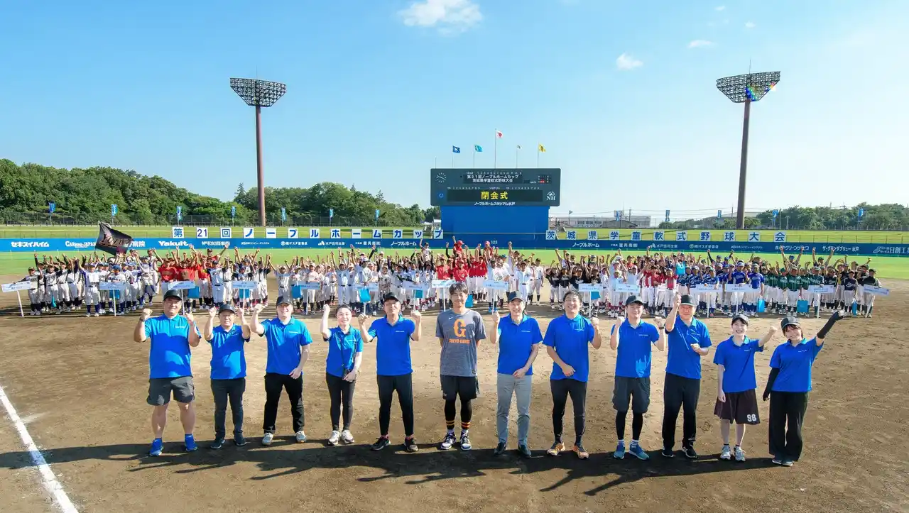 2026年夏　茨城県学童軟式野球の頂点を目指せ!!