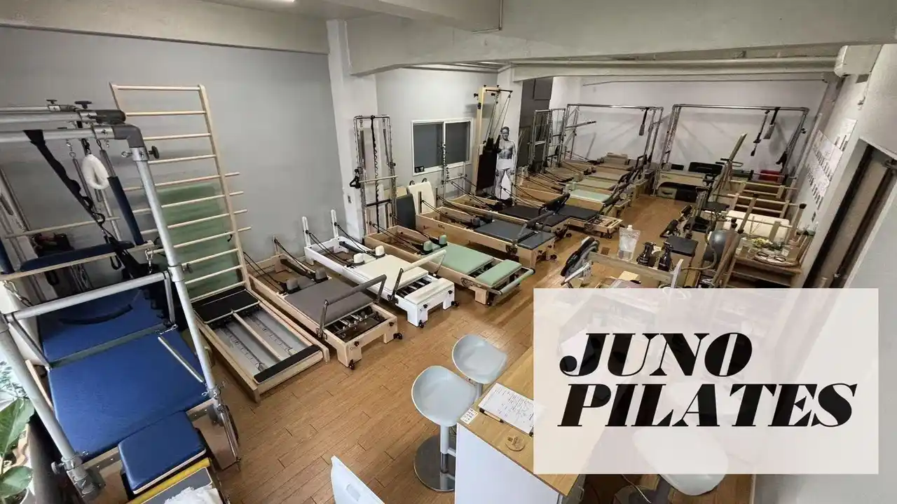 【株式会社JUNO】 理想のピラティス空間を一緒に作るパートナー。『JUNO　PILATES』が全国のスタジオから信頼される理由とは？