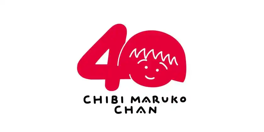 「ちびまる子ちゃん」原作40周年ロゴ