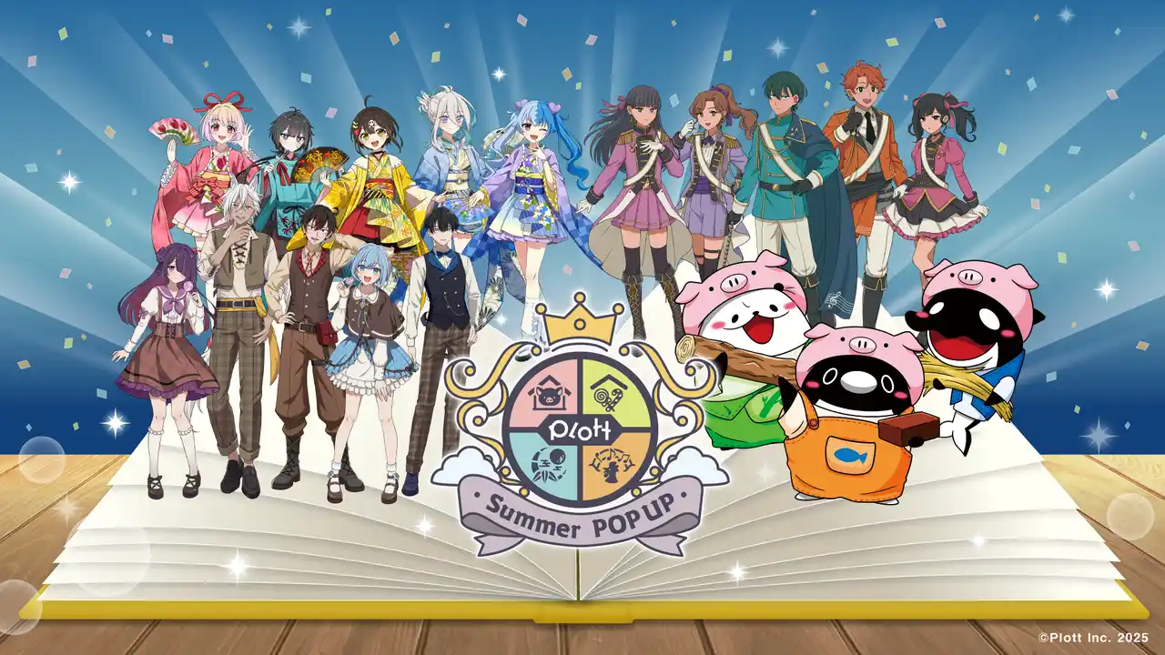 【株式会社Plott】 期間限定ポップアップストア「Plott Summer POPUP ～えほんFes～」が上野マルイで開催！