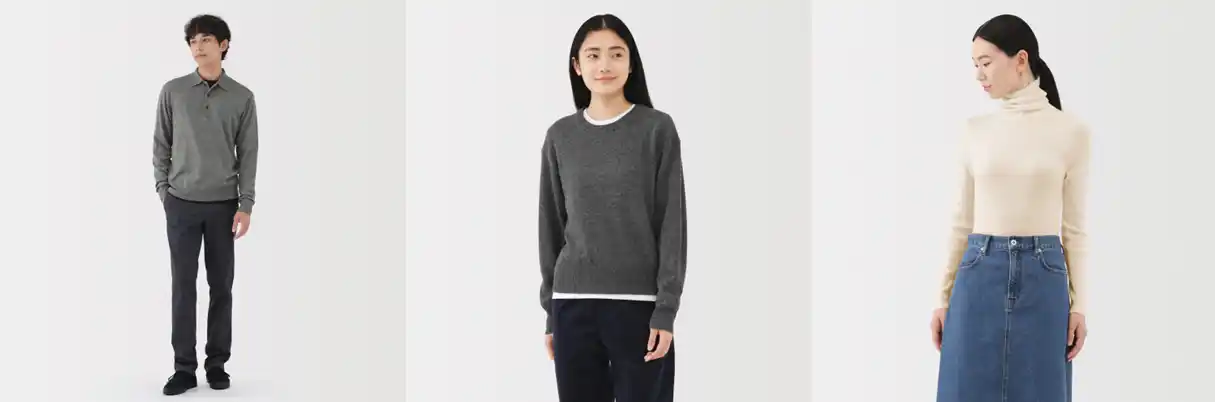 【株式会社良品計画】 無印良品 「洗えるウール」シリーズ、「首のチクチクを抑えた」シリーズなど発売のお知らせ