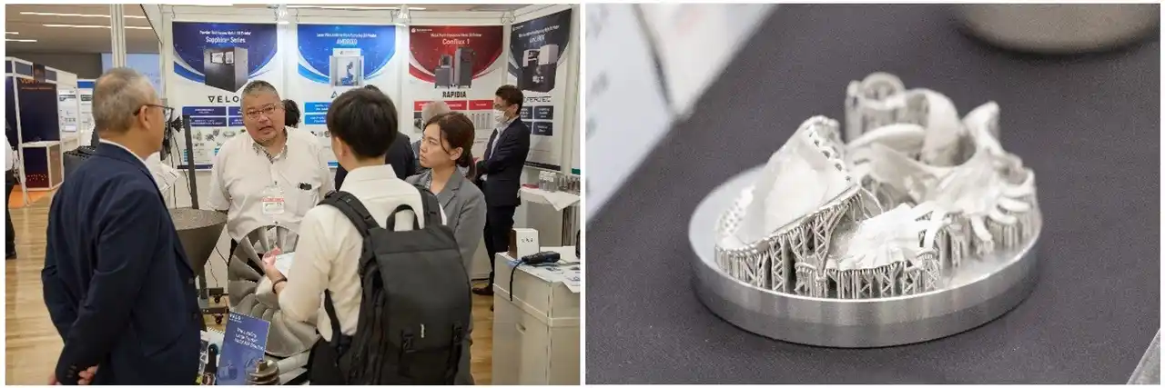 AM技術が一堂に集結する展示会がまもなく開催「フォームネクスト アジア 東京 フォーラム 2025」