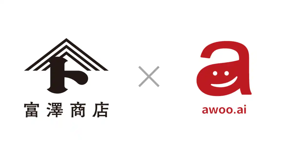 富澤商店、awoo AIを活用したレシピレコメンド機能をオンラインショップに実装