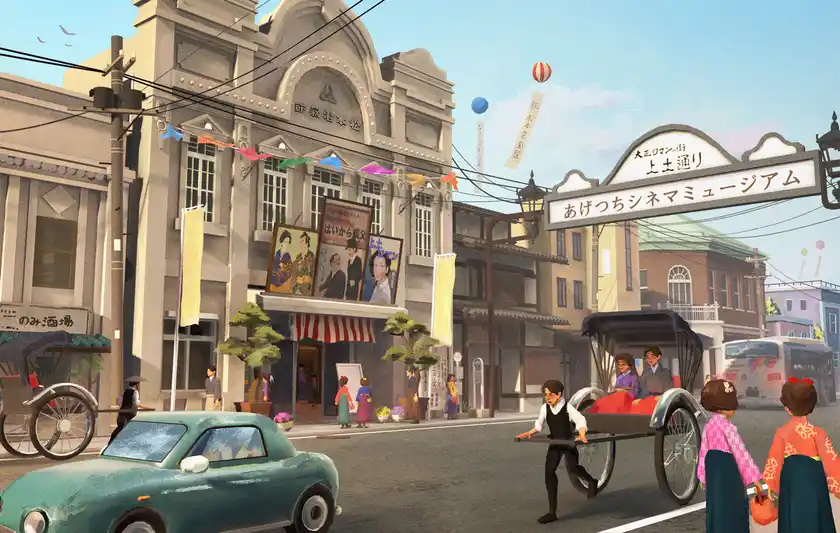 上土(あげつち)シネマミュージアム再生プロジェクトポスター制作開始―「再生の物語」に、ご協賛者の名を刻む―