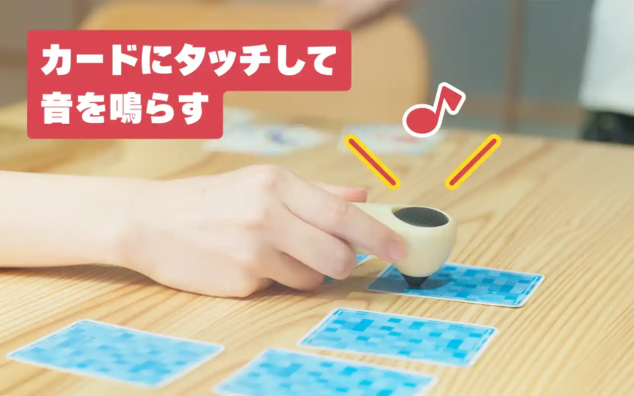 【株式会社コト】 新感覚！音の神経衰弱！！『ききみみパーティー』がMakuakeで登場！！