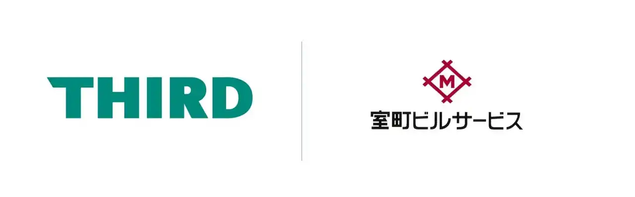 【株式会社THIRD】 室町ビルサービス株式会社、見積作成の効率化・査定業務の高度化に向け「見積自動作成AI」「明細行蓄積AI」を導入、運用開始