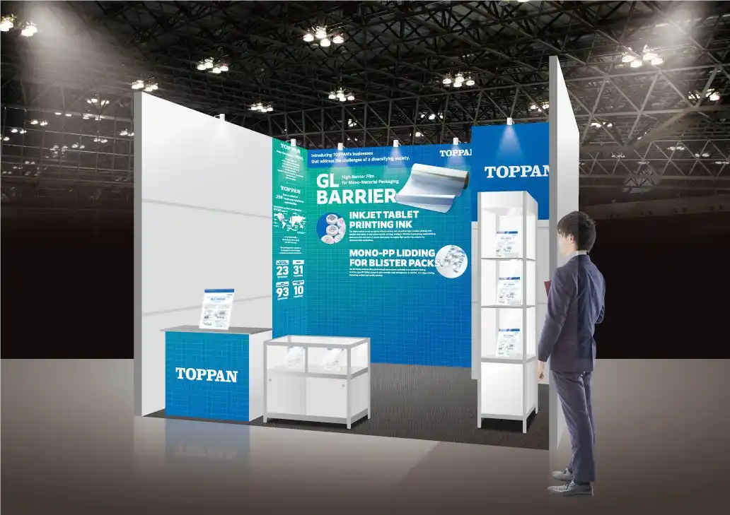 【TOPPANホールディングス株式会社】 TOPPAN、ドイツで開催される世界最大級の医薬品原料・製剤業界の展示会「CPHI Frankfurt 2025」に初出展