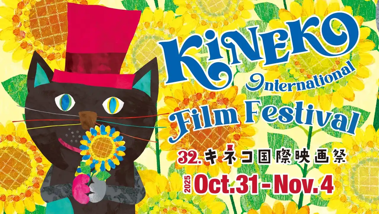 「32．キネコ国際映画祭」に初出店！世界で一枚のオリジナルハンカチ作りのワークショップを開催