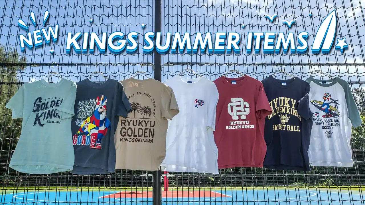 【琉球ゴールデンキングス】 2025-26新作キングスサマーアイテム販売中！
