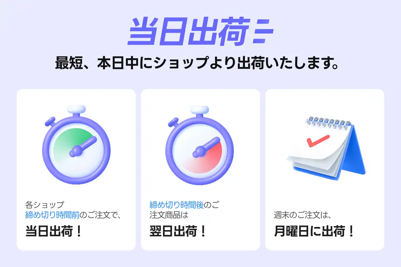 【ABLY Corporation., Inc.】 K-ファッション通販アプリamood（アムード）、当日出荷サービス強化及び冬のトレンドアイテムを拡大