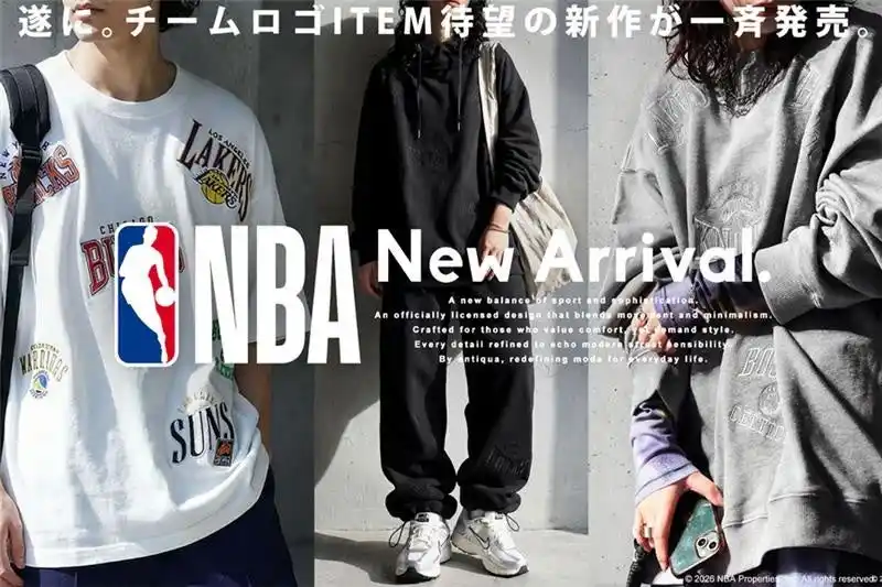 “着るだけで洒落る”の正解。気負わず着られる、NBA刺繍の新定番itemが登場！