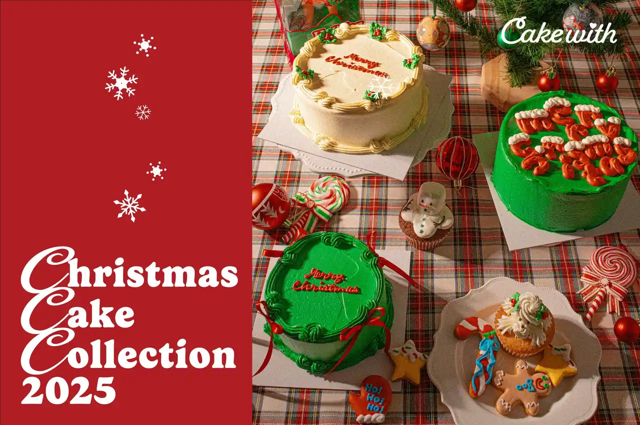 【Cake with Christmas 2025】“かわいい”も“シック”も！トレンドをおさえたCake withのケーキで叶えるクリスマス
