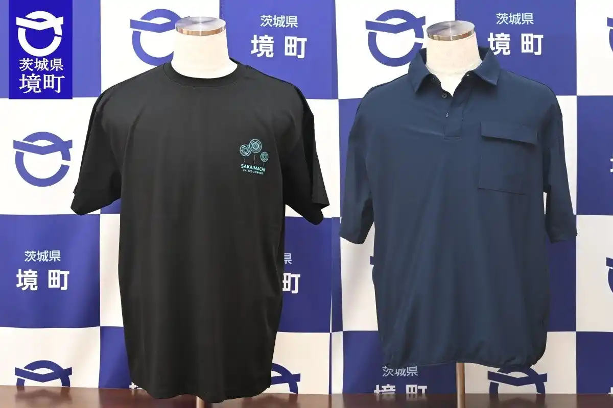 《茨城県境町×ユナイテッドアローズ》包括連携第二弾！利根川大花火大会スタッフＴシャツ・役場制服・保養所の３事業を展開！