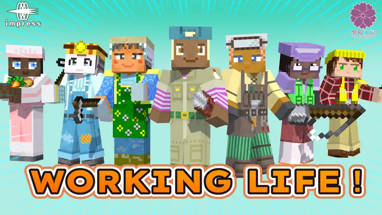 【インプレスグループ】 サバイバル生活を彩る職業スキンパック『ワーキング・ライフ！』がMinecraftマーケットプレイスに登場