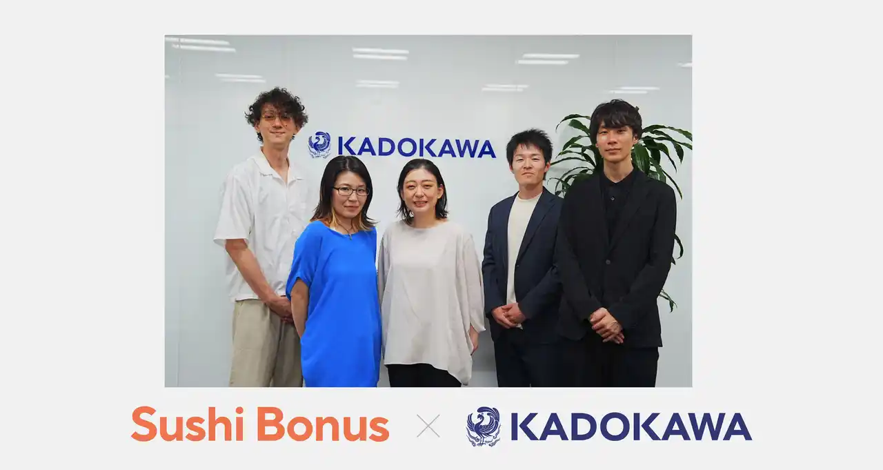 「Sushi Bonus」が(株)KADOKAWAで利用者満足度95%の高評価の理由 - リモート時代のカジュアルなコミュニケーションで組織再活性化