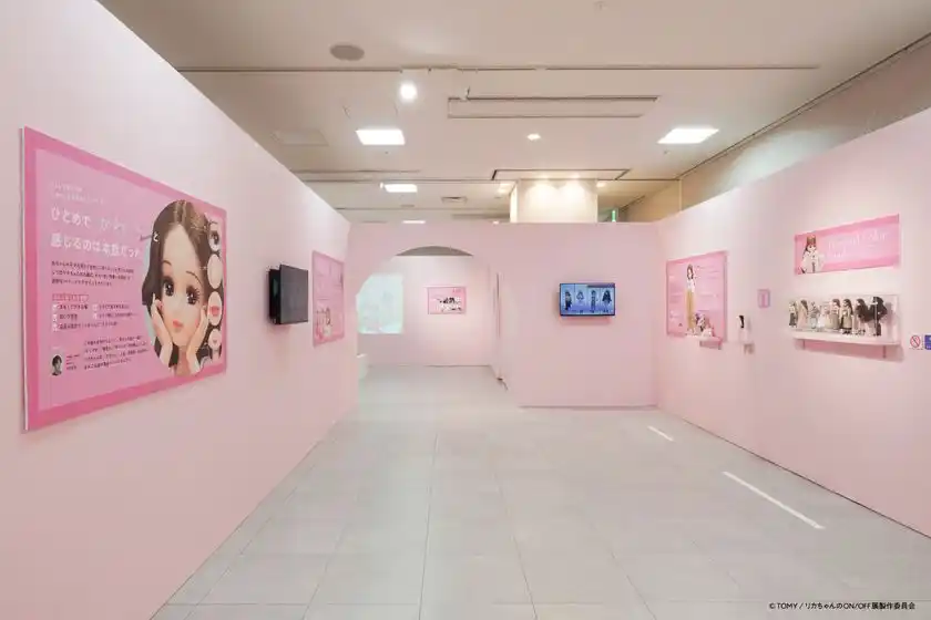 専門家が本気で真面目にリカちゃんを分析！