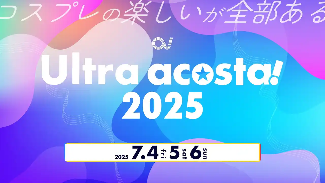 「Ultra acosta!2025」3日間で2万人のコスプレイヤー・カメラマンが来場