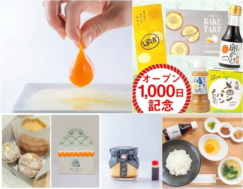 道の駅常総オープン1000日記念イベントを1/21に開催！同時に縁起物「大寒卵」の期間限定イベントも同時開催