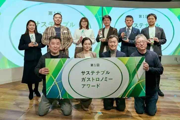 【一般社団法人AgVenture Lab】 『第1回サステナブルガストロノミーアワード』受賞団体を発表フード・アグリ両分野でスタートアップを含む計6団体を表彰