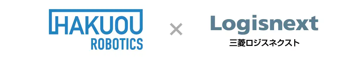 三菱ロジスネクストとウォーキー型自動フォークリフト「AutoFork」の国内販売協業を開始