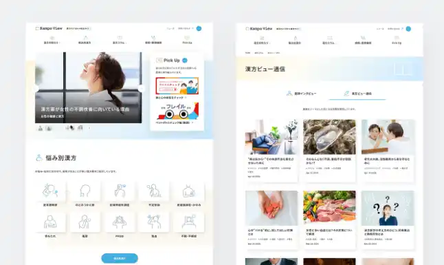 エフ・コード子会社のマイクロウェーブクリエイティブ、株式会社ツムラの特設サイト「漢方ビュー (Kampo View)」をリニューアル