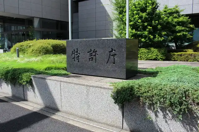 商標登録『社長の分身』出願のお知らせ