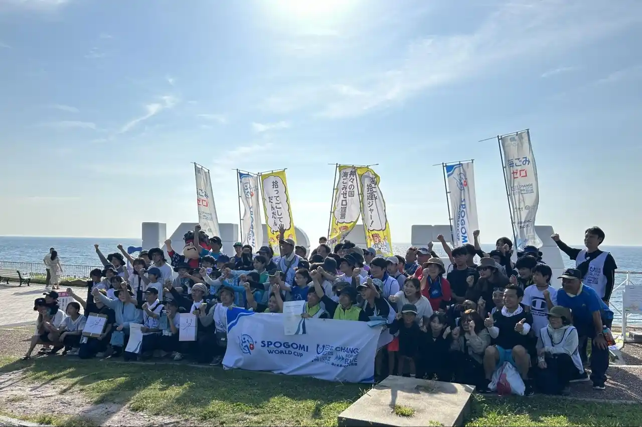 【日本財団スポGOMI連盟】 『日本財団スポGOMIワールドカップ2025 島根STAGE』「TEAM SANBIRU」が優勝！ 全員で拾ったごみの総量は約120kg