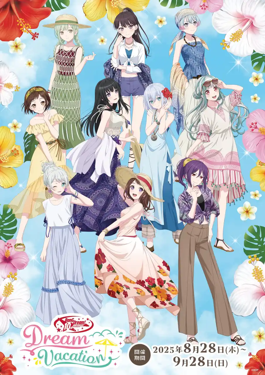 【株式会社イーディス】 「BanG Dream!」と全国のレジャー施設１０施設とのコラボイベントが開催！