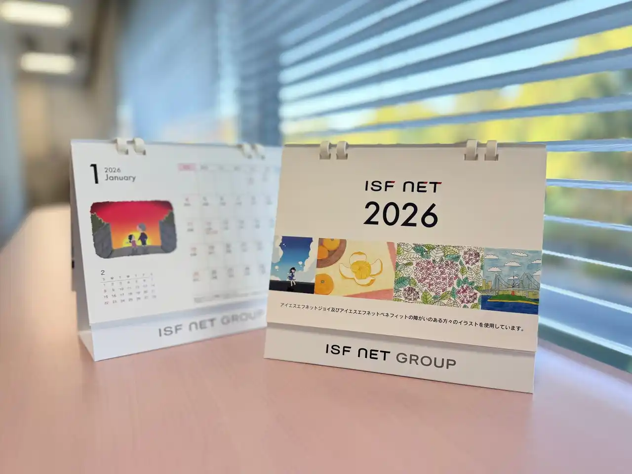 障がい者就労支援事業 利用者さまのイラストを使用したアイエスエフネットの2026年オリジナルカレンダーを制作