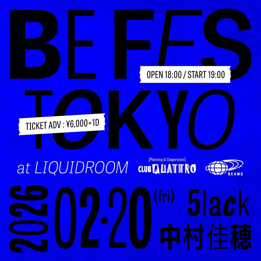 【株式会社ビームス】 ビームスが主催する音楽イベント『BE FES TOKYO at LIQUIDROOM』が2026年2月20日に東京で開催決定