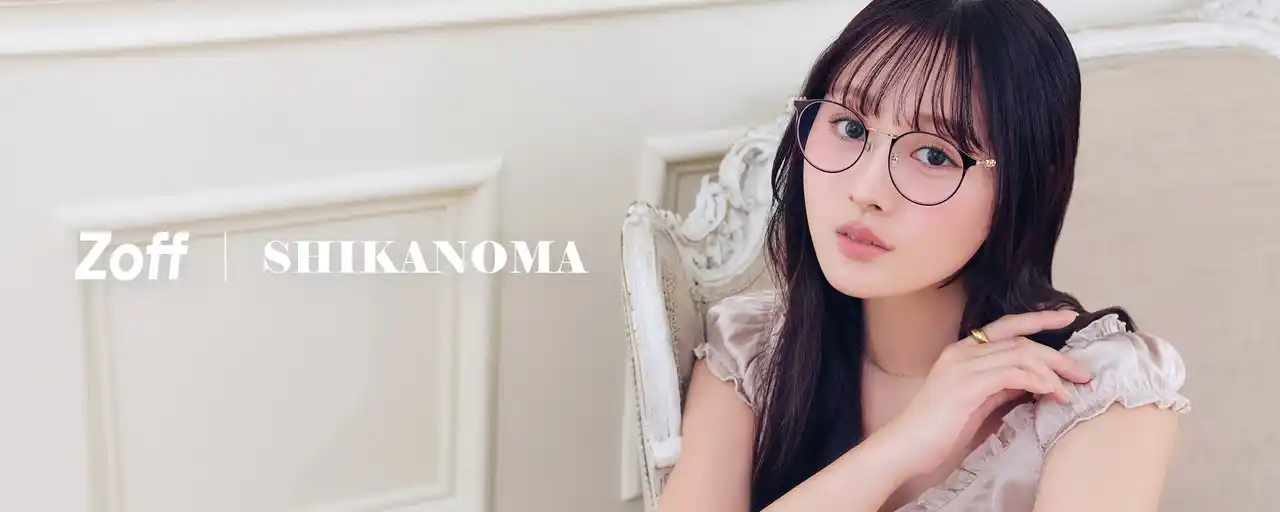 【インターメスティック】 メガネブランド「Zoff」と美容系インフルエンサー”鹿の間”コラボレーションアイウェア「Zoff｜SHIKANOMA」全9種が登場