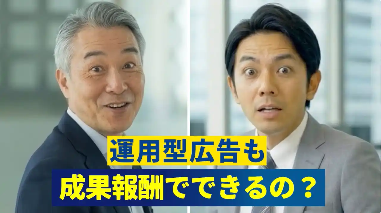 マクビープラネット、全編「生成AI」で制作した新CMをタクシーサイネージで放映開始