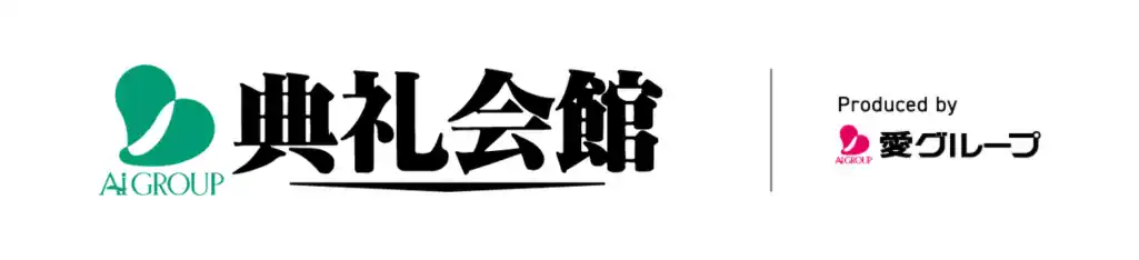 【山口県宇部市】高齢化率34.1％に応える、“家族葬”需要へ向けた新施設「宇部厚南典礼会館」が12/13（土）グランドオープン