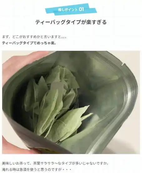 「史上最も早い梅雨明け」には“手間なし×香ばしさ”を。熱中症対策にも嬉しい有機玄米茶レポートを創作品モールあるるで公開