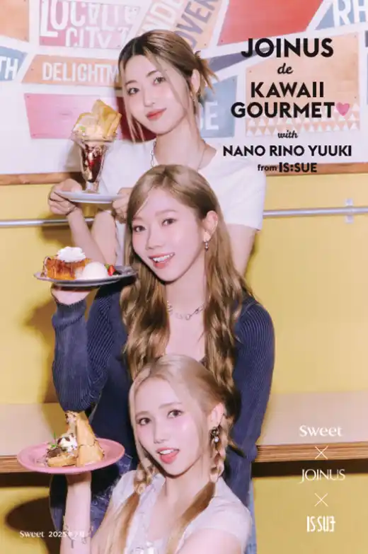 【株式会社相鉄ビルマネジメント】 sweet　×　ジョイナス　コラボキャンペーン詳細公開！JOINUS de KAWAII GOURMETwith NANO RINO YUUKI from IS:SUE