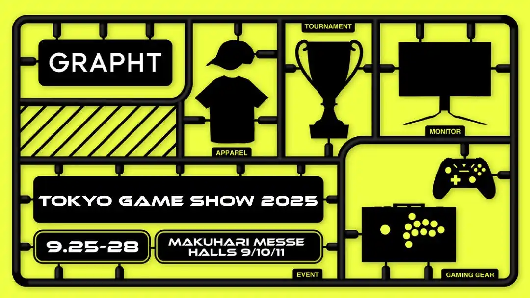 【MSY株式会社】 【TGS2025/GRAPHT】GRAPHT展示ブース出展情報を特設サイトで発表　新ゲーミングギア展示＆豪華プレゼントが当たるキャンペーン情報満載