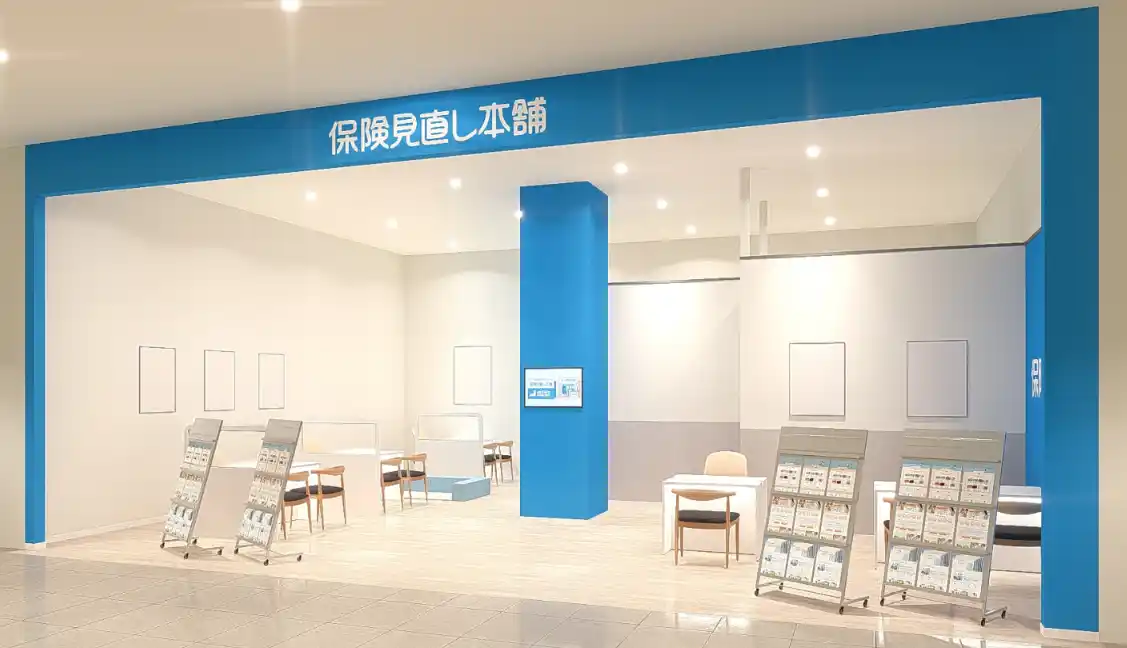 ＜福岡県糟屋郡粕屋町＞ 「保険見直し本舗 イオンモール福岡店」が 2025 年 11 月 14 日 金曜日オープン。