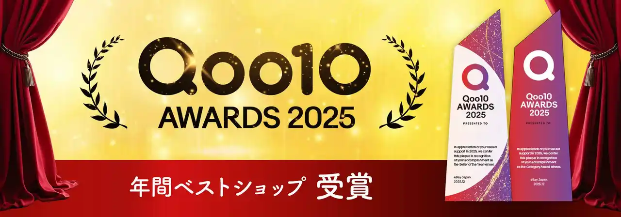 【ANLAN Japan株式会社】 「Qoo10 AWARDS 2025」受賞速報 ANLANが家電部門にて4度目の栄冠を達成！