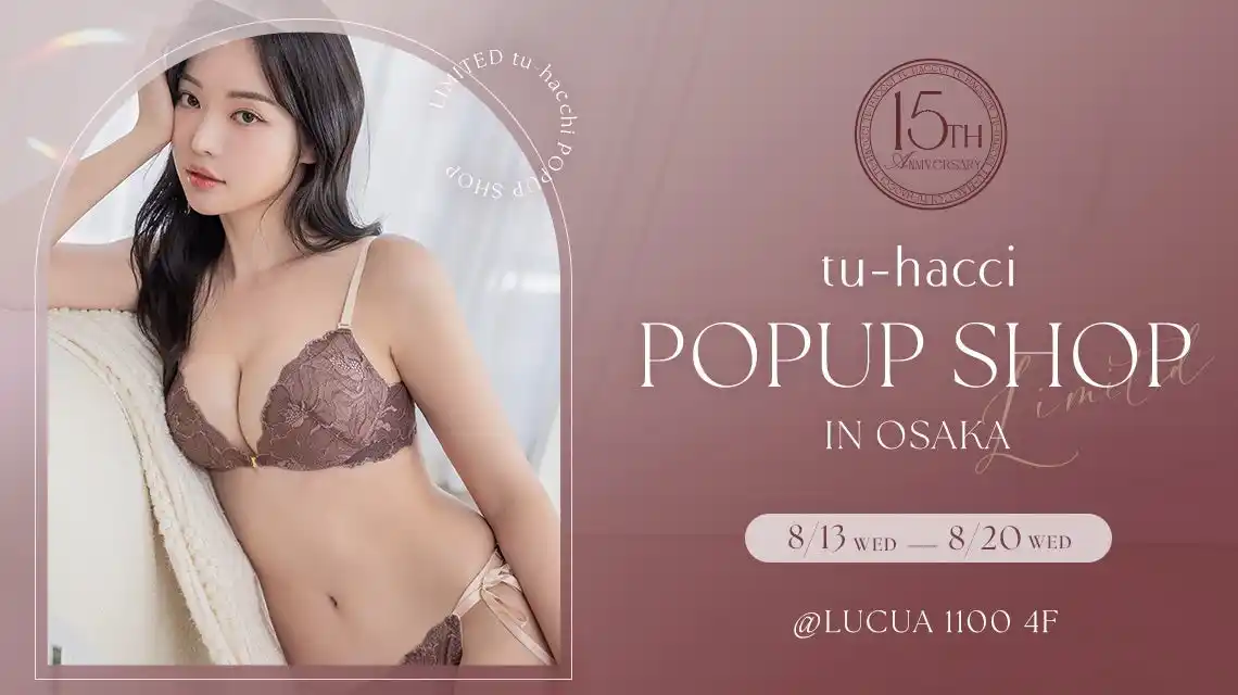 【tu-hacci】【大盛況】tu-hacci(ツーハッチ)POPUP SHOP in大阪 開催レポート