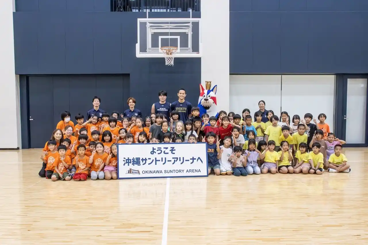 【沖縄アリーナ株式会社】 「沖縄市民子どもスポーツ教室」 今年度初開催にキングス選手が登場