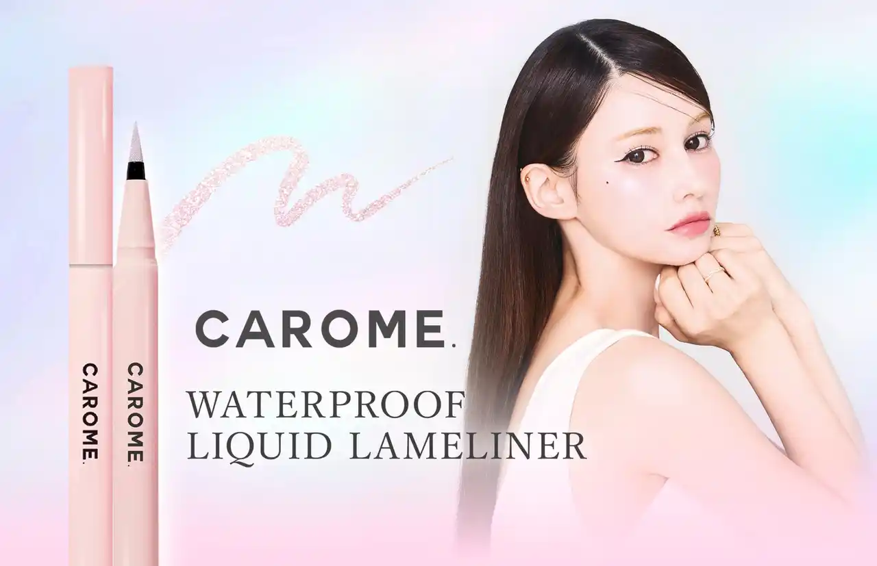 ダレノガレ明美プロデュース「CAROME.」誕生7周年記念 ラメライナー＜PEARL PINK＞が数量限定で登場！
