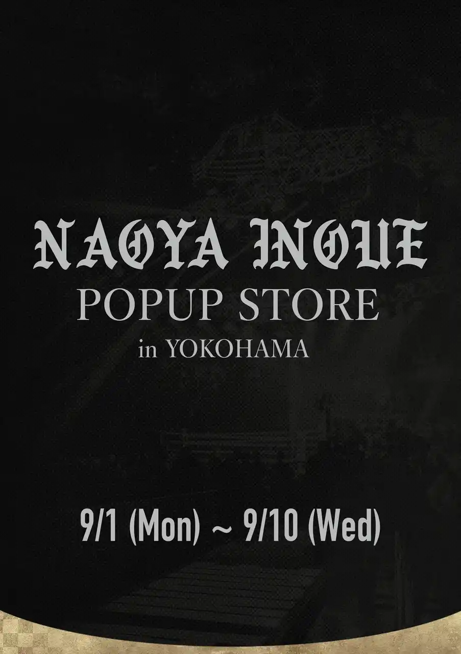 マルイ初出店！井上尚弥選手の世界統一王者防衛戦に合わせ、マルイシティ横浜にてPOPUPショップを開催！