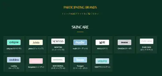 【SEMAS主催】冬の肌悩みに「韓国スキンケア」の正解を。実力派12ブランドが舞浜イクスピアリ「DOOK'N DOOK'N」第2弾に総集結