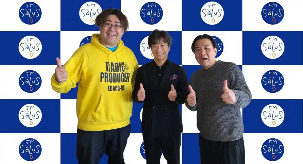 新番組【＃2050ラジオ】未来の“食”はどう変わる？実業家の渡邊正都さんが登場！最前線のビジネス視点で2050年を大胆予測