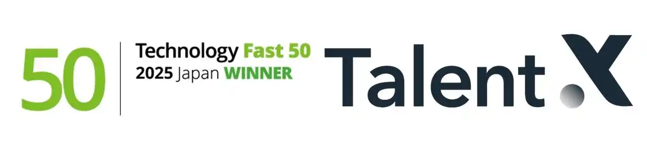 TalentX、テクノロジー企業成長率ランキング「Technology Fast 50 2025 Japan」を受賞