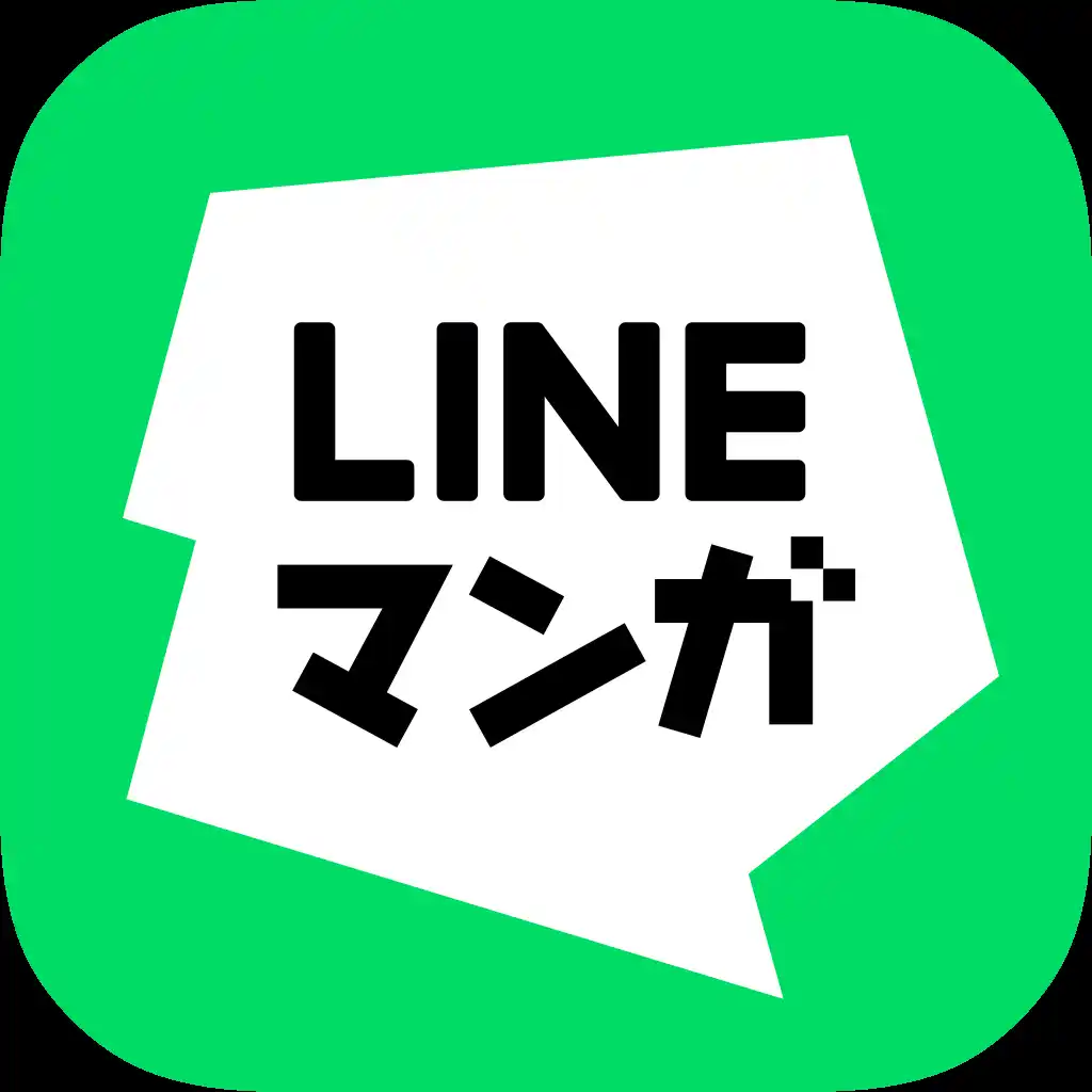 LINEマンガ_AppIcon.png