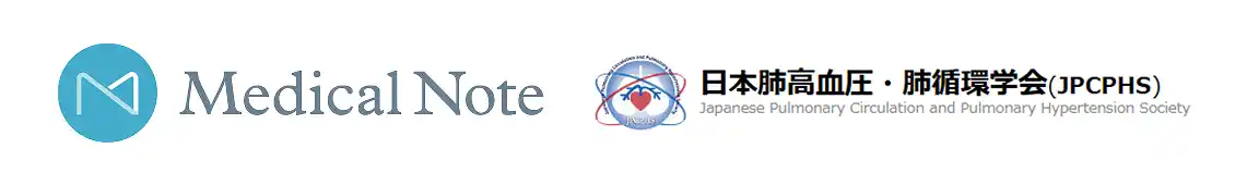 メディカルノート、日本肺高血圧・肺循環学会と医療情報の発信における連携を開始