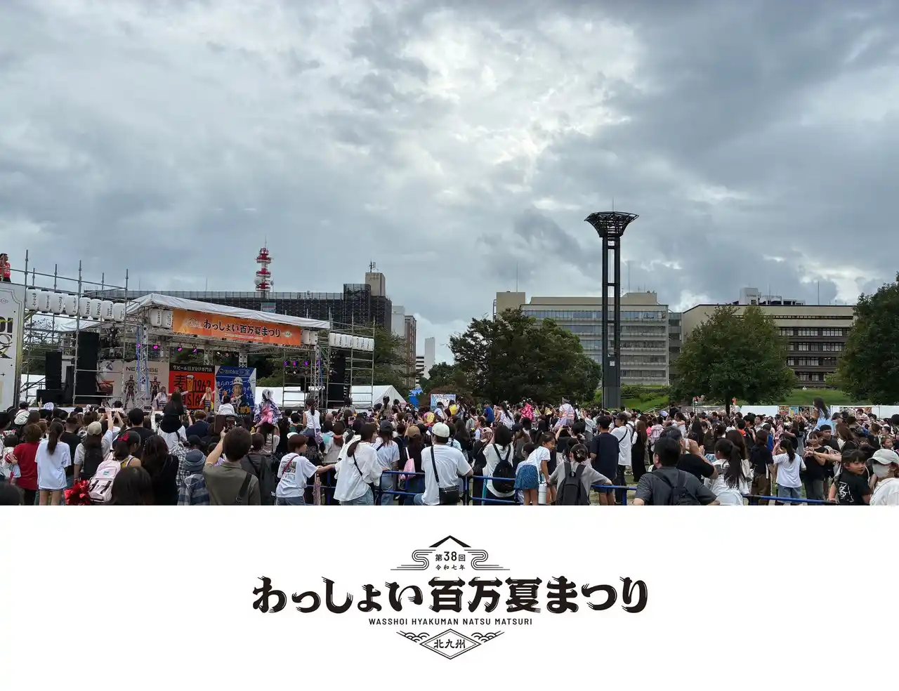 【株式会社W TOKYO】 【TGC 北九州 2025】約1,000名もの観客を前に、KOGYARUがスペシャルライブ！ギャル全開のステージで観客を魅了(ハート)さらに、TGC 北九州 2025への出演決定をサプライズ発表！