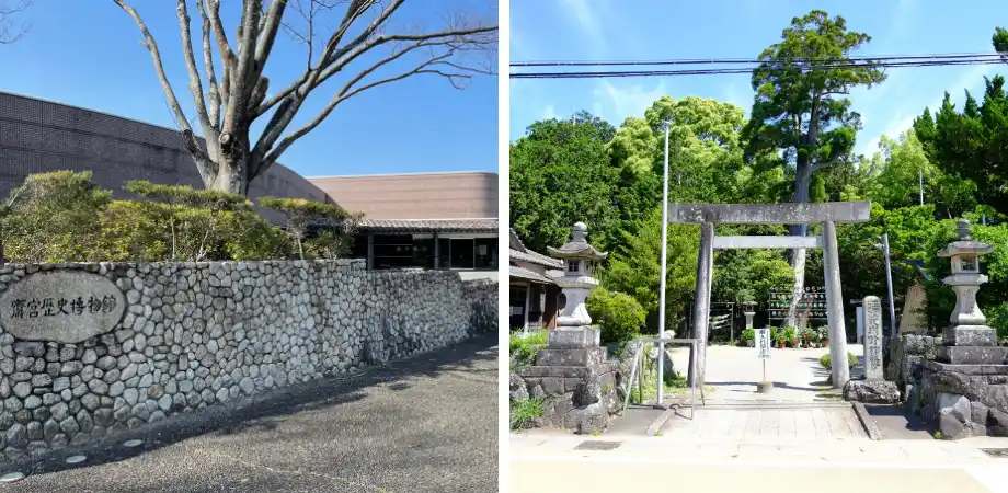 【明和観光商社×斎宮歴史博物館】午（うま）年を迎える冬の特別企画