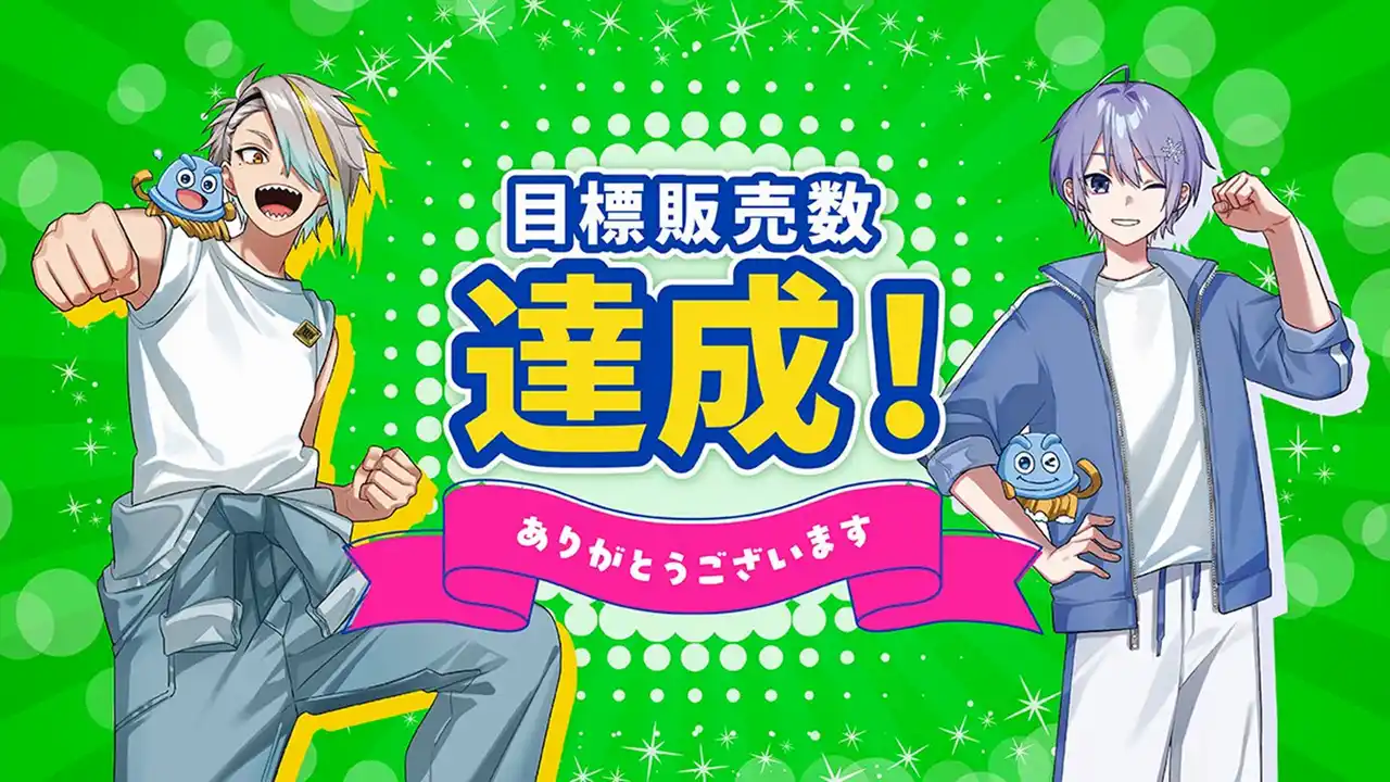 【株式会社サイバー・バズ】 サイバー・バズ、スクラビングバブルのVTuberタイアップ施策を総合プロデュース